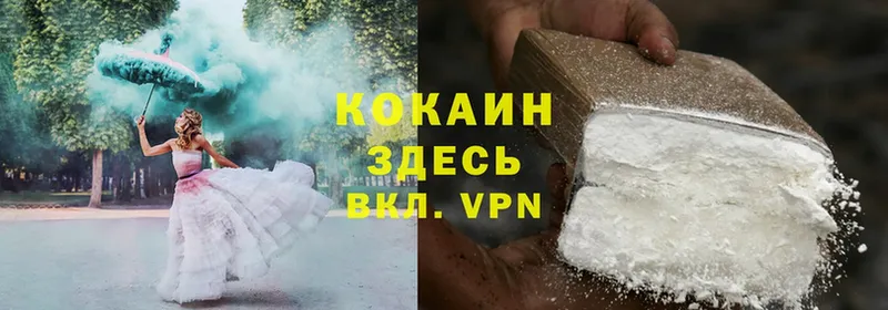 закладка  Беслан  mega сайт  Cocaine Колумбийский 